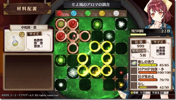 不思議のレシピ1-6 - コピー 不思議のレシピ1-6 - コピー